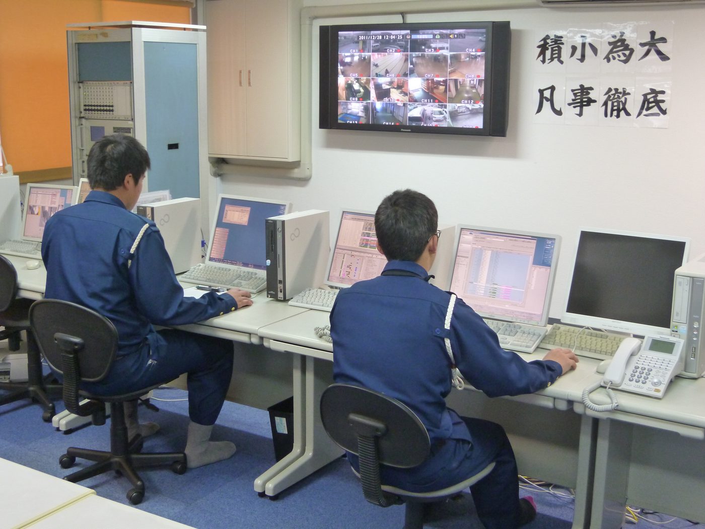 ガードセンターでの実務・現任教育