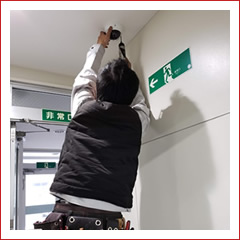 センサー機器の設置